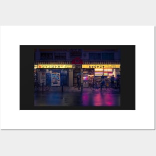 Cyberpunk rain night Yellow and Purple neon sign light reflection Posters and Art